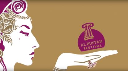 Al Bustan Festival 2017