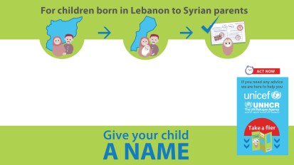 UNICEF – Give Your Child A Name