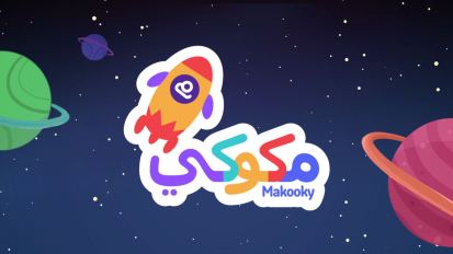 Makooky App Intro